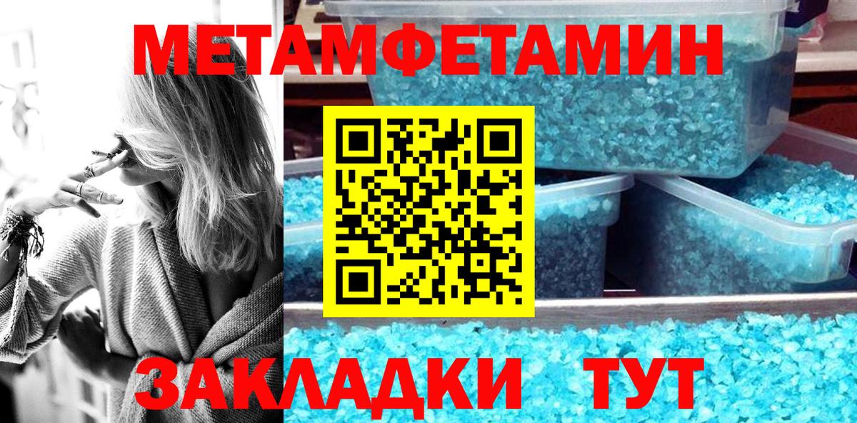 Амфетамин 98% Новомосковск
