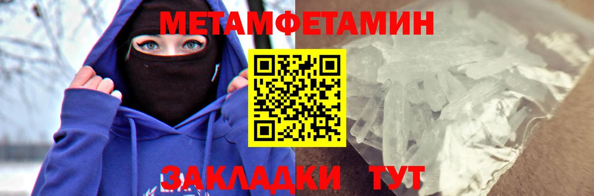 Новомосковск  Амфетамин  Вход с VPN  Амфетамин 98% 