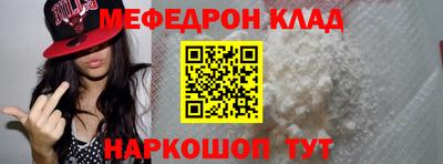 винт Будённовск