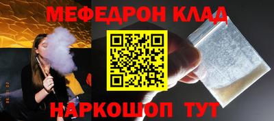 винт Будённовск