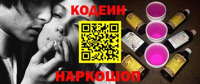 ГАЛЛЮЦИНОГЕННЫЕ ГРИБЫ Бузулук