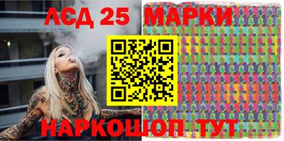 ГАЛЛЮЦИНОГЕННЫЕ ГРИБЫ Бузулук