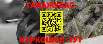 ГАЛЛЮЦИНОГЕННЫЕ ГРИБЫ Бузулук