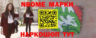 винт Будённовск