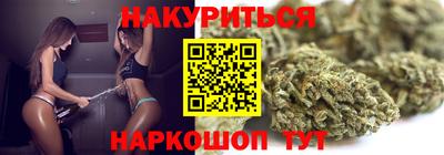 винт Будённовск