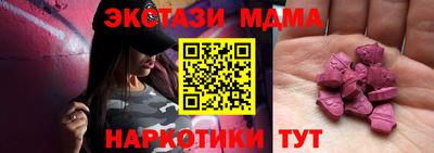 винт Будённовск