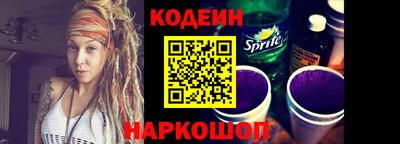винт Будённовск