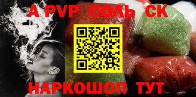винт Будённовск
