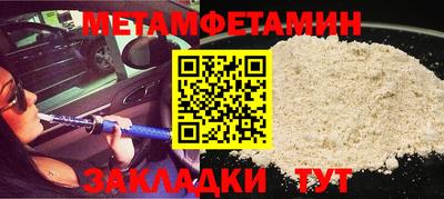 винт Будённовск