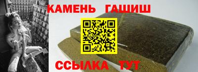 винт Будённовск