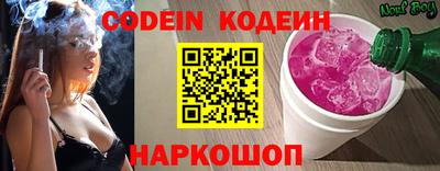 винт Будённовск