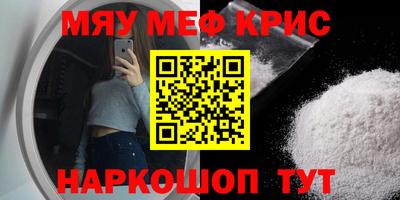 винт Будённовск