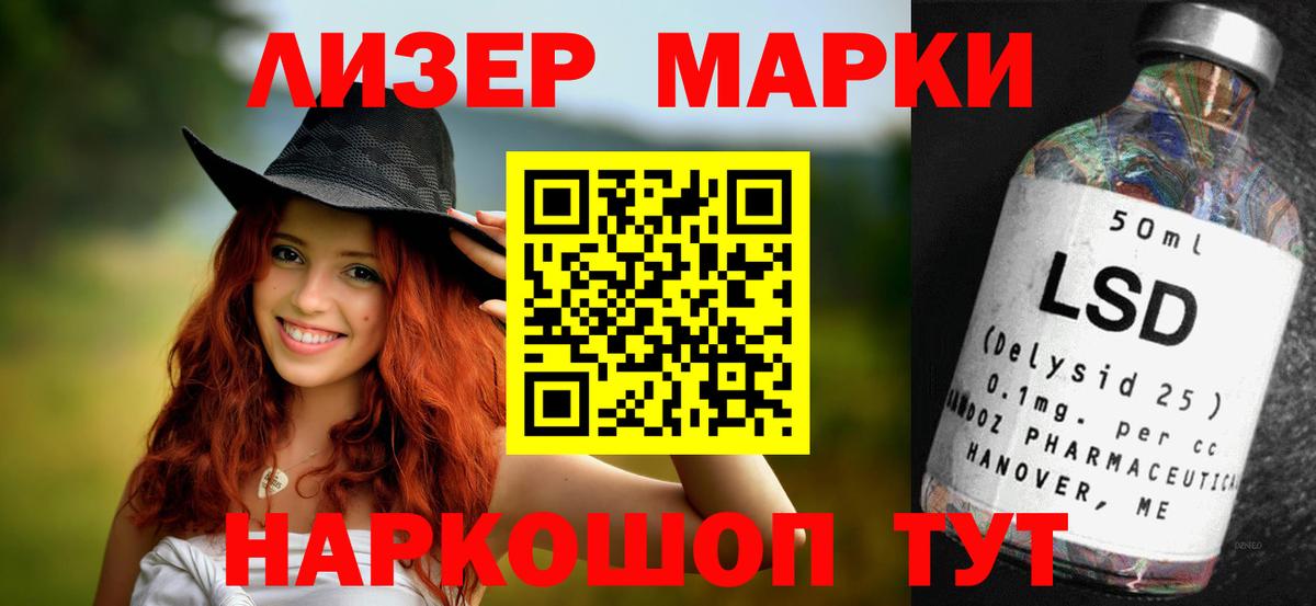Новомосковск  гидра зеркало  Лсд 25 экстази ecstasy  Вход с VPN  LSD-25 экстази ecstasy 