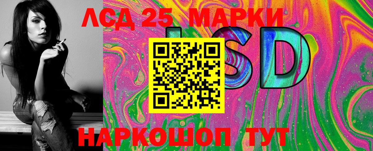 Марки NBOMe 1,5мг  Вход с VPN  Новомосковск 