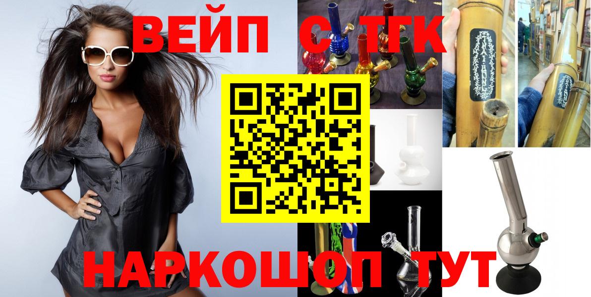 ТГК концентрат Новомосковск