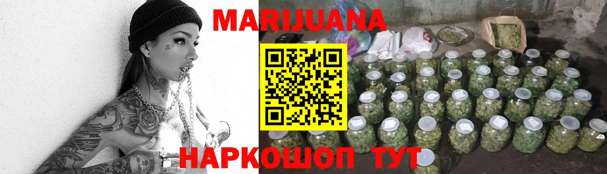 Бошки марихуана Amnesia  Бошки Шишки план  Вход с VPN  Новомосковск 